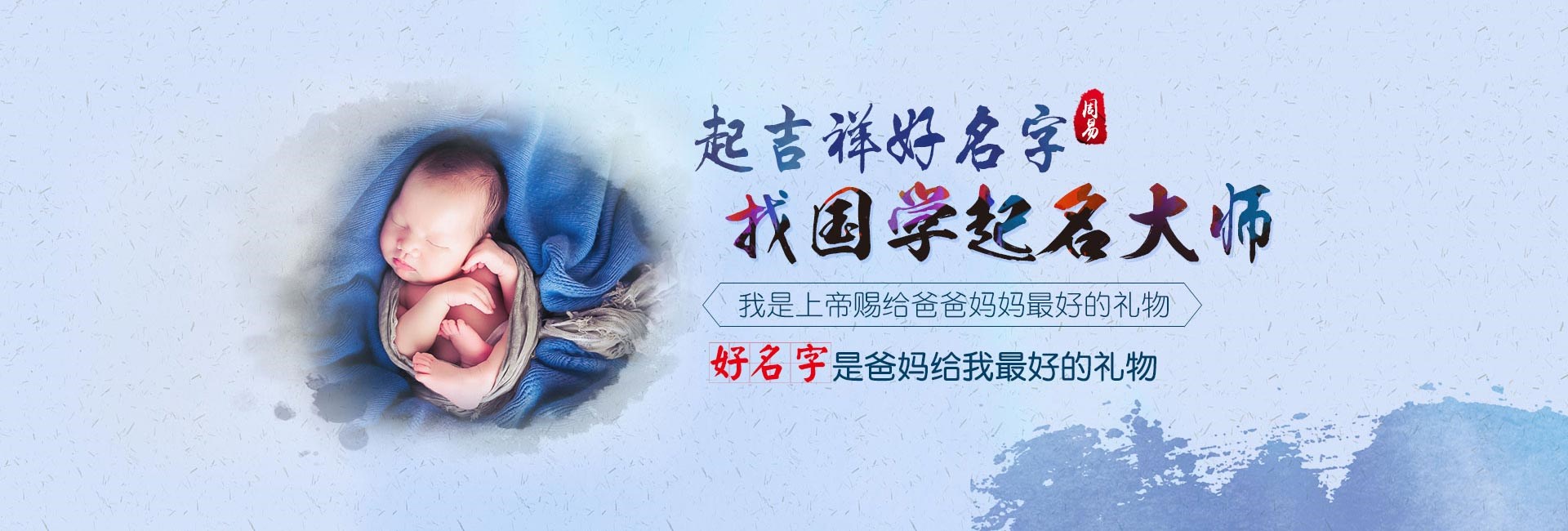 大竹属龙男孩取名大全2024 好听吉利的龙宝宝名字