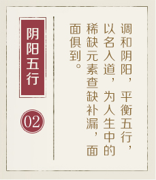 大竹起名流程二